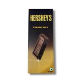 Hershey's Bar Creamy Milk