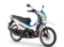 Picture of XRM DSX 125 (Down Payment)